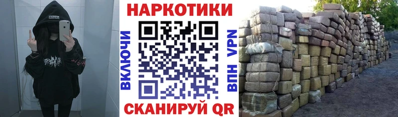 Наркошоп купить КОКАИН Alpha-PVP Гашиш Меф Вуктыл