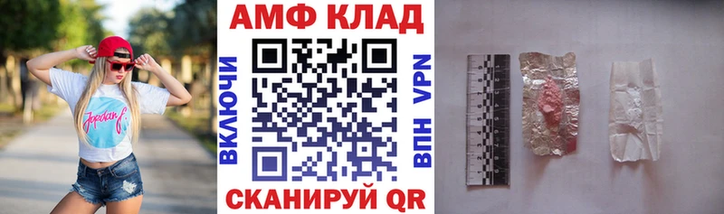 Купить закладки  Вуктыл  Amphetamine Premium 