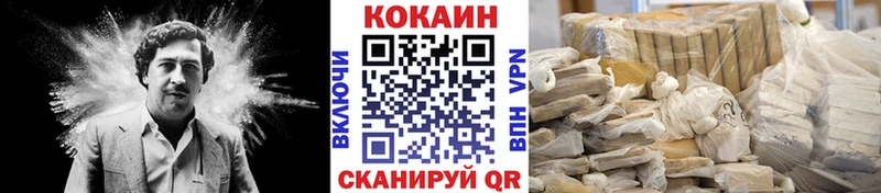 Купить закладки  Вуктыл  КОКАИН VHQ 