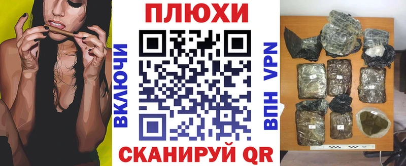 Купить где  Вуктыл  ГАШИШ Изолятор 