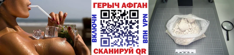 ГЕРОИН белый  Купить  Вуктыл 