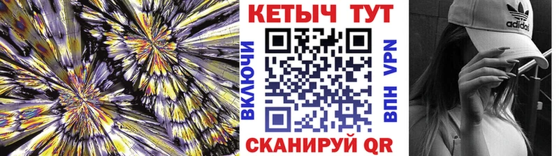 КЕТАМИН ketamine  Купить где  Вуктыл 