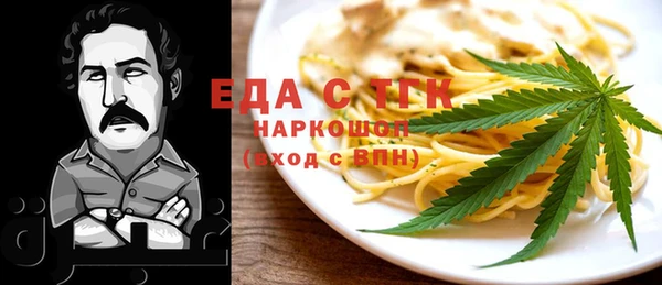 спайс Дмитровск