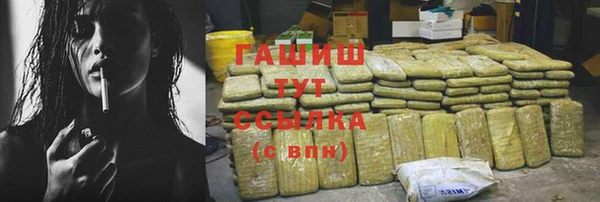 спайс Дмитровск