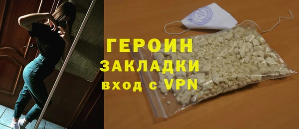 мяу мяу мука Ельня