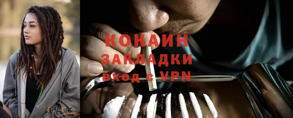 спайс Дмитровск