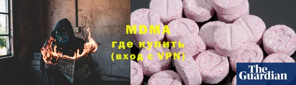 MDMA Premium VHQ Елизово