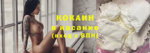 спайс Дмитровск