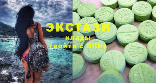 спайс Дмитровск