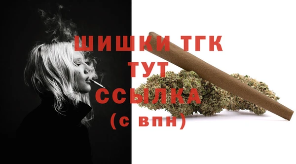 спайс Дмитровск