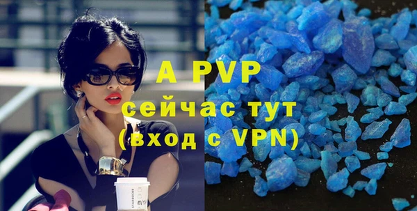 прущий лед Елабуга