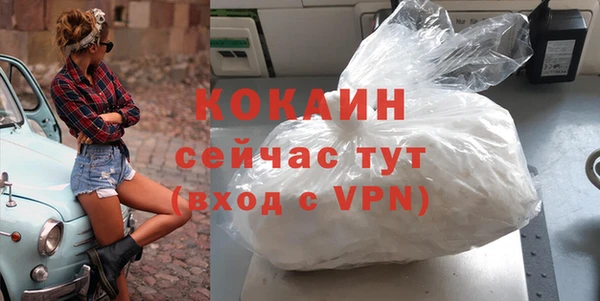 прущий лед Елабуга