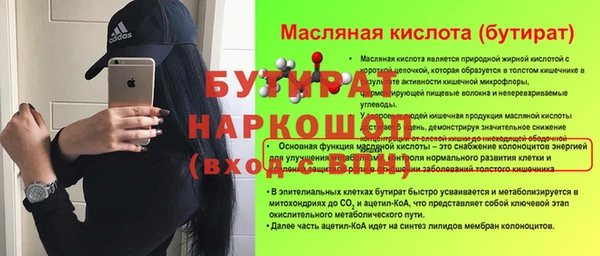 мяу мяу мука Ельня