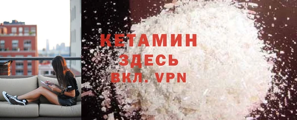 спайс Дмитровск