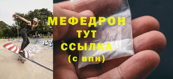 прущий лед Елабуга