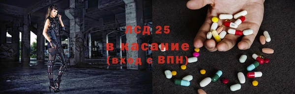 спайс Дмитровск