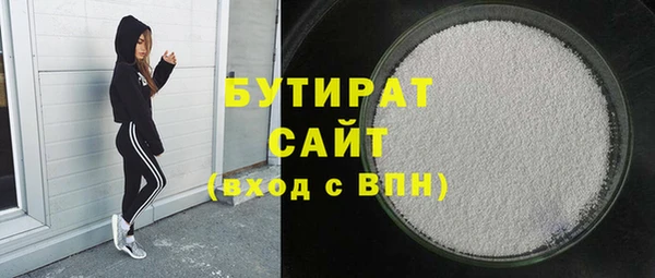 спайс Дмитровск