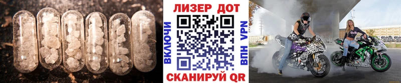 Купить закладки  Вуктыл  LSD-25 экстази ecstasy 