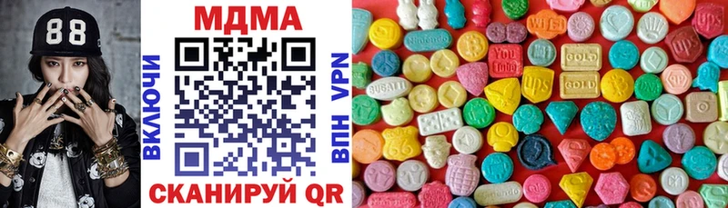 MDMA Molly Купить где Вуктыл