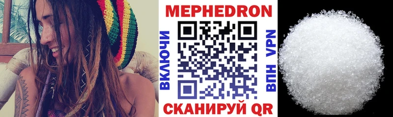 Купить Вуктыл Меф кристаллы