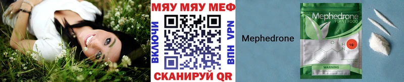Мефедрон мука Вуктыл