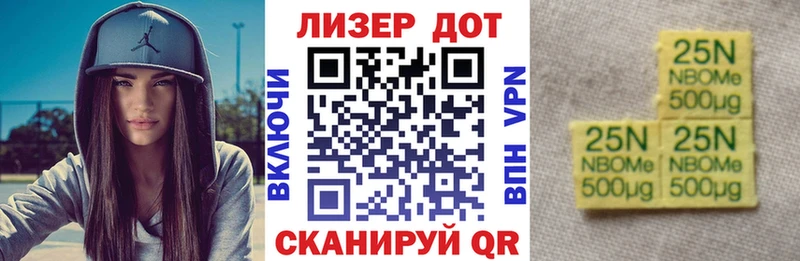 Купить где  Вуктыл  Марки N-bome 1,8мг 