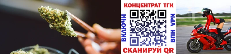 Купить где  Вуктыл  Дистиллят ТГК жижа 